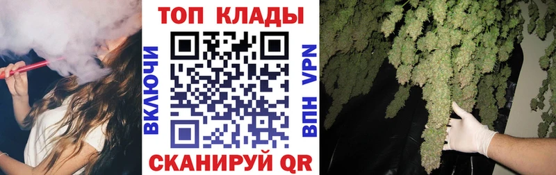 Магазины продажи наркотиков Подольск Альфа ПВП Меф мяу мяу Cocaine АМФ Марихуана Гашиш