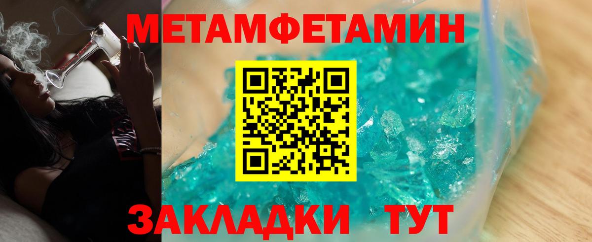 АМФЕТАМИН 98% Подольск