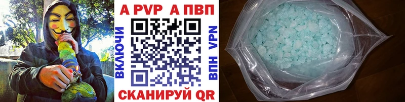 Alfa_PVP Соль  что такое   Подольск 