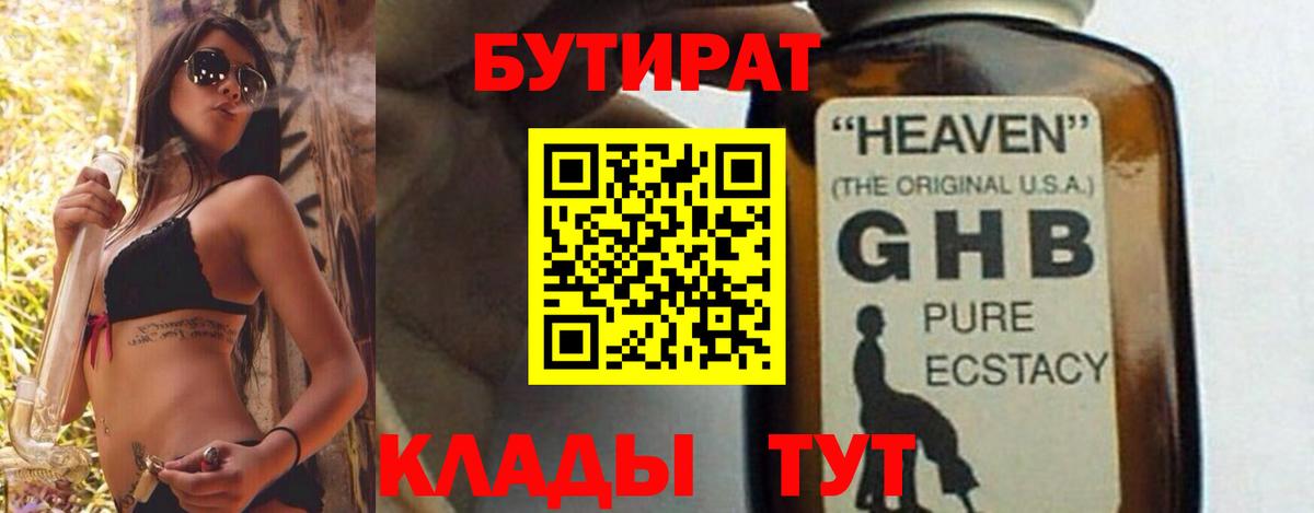 ГАШИШ  АМФ   Цена  Экстази  Кокаин  МЕФ кристаллы  МДМА  Подольск  Вход с VPN  Бошки Шишки  APVP СОЛЬ  