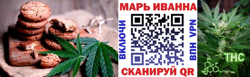 где купить наркотик  Подольск  MEGA как войти  Печенье с ТГК конопля 