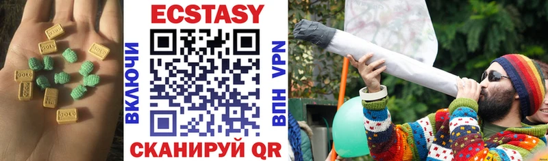 Ecstasy Дубай  Подольск 