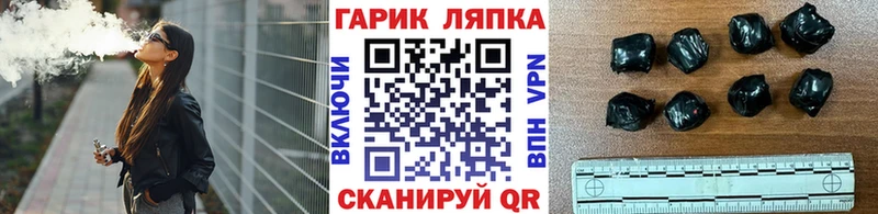 ГАШ Изолятор Подольск