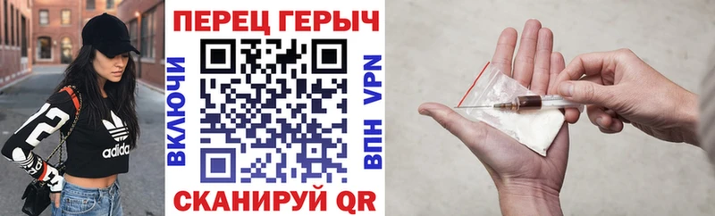 ГЕРОИН афганец где купить наркоту Подольск