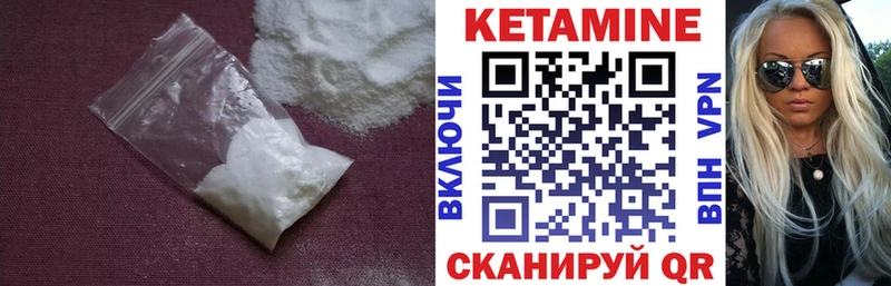 КЕТАМИН ketamine где продают наркотики Подольск