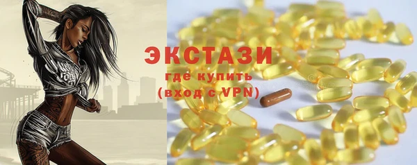 прущие грибы Алексин
