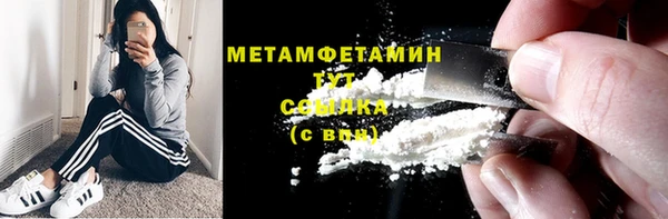 тгк Нефтекумск