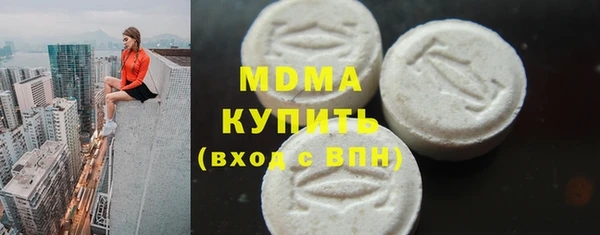 MDMA Premium VHQ Алзамай
