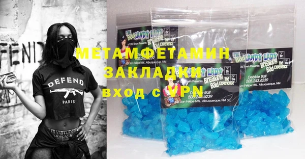 MDMA Premium VHQ Алзамай