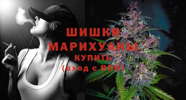 MDMA Premium VHQ Алзамай