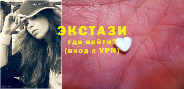 молекула духа Нефтегорск