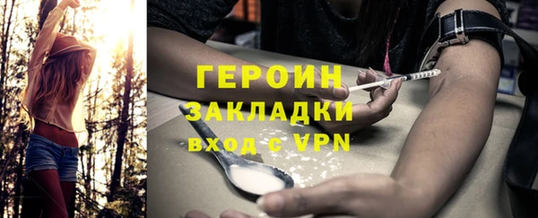 гидра Абаза