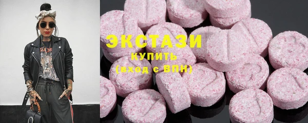 MDMA Premium VHQ Алзамай