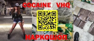 дживик Пыть-Ях