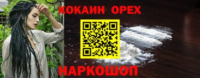 дживик Пыть-Ях