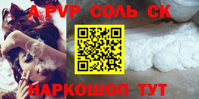 дживик Пыть-Ях