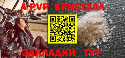 jwh Пугачёв