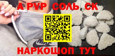 jwh Пугачёв