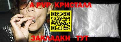 jwh Пугачёв
