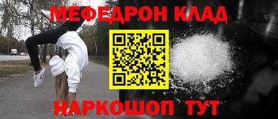 дживик Пыть-Ях