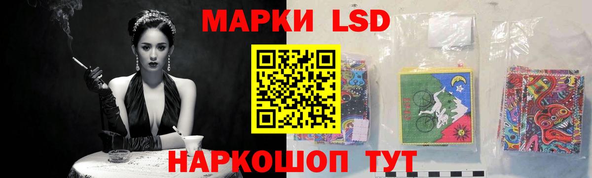 ЛСД экстази ecstasy Подольск