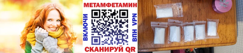 купить закладку Подольск Первитин мет