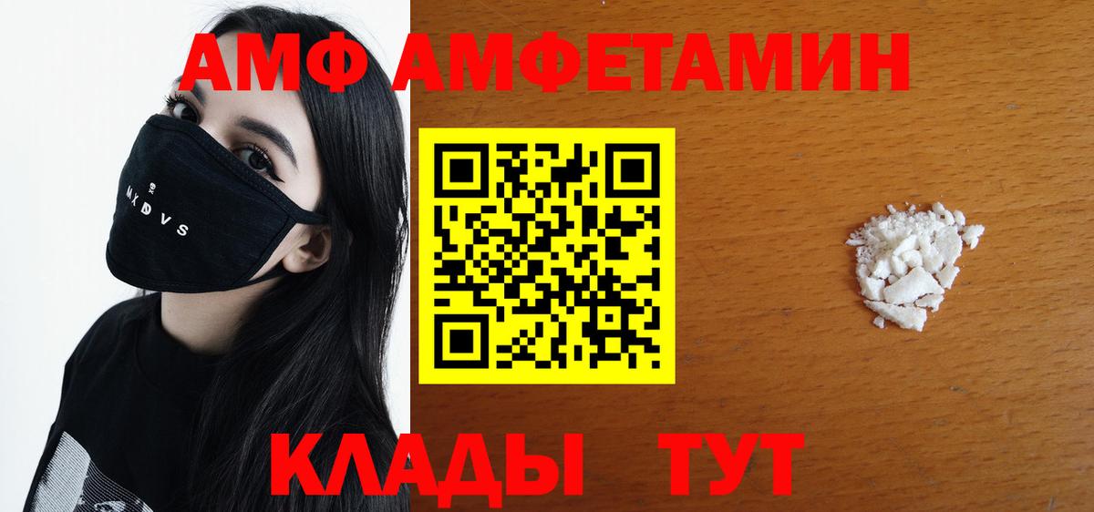Первитин Декстрометамфетамин 99.9%  Вход с VPN  Подольск 