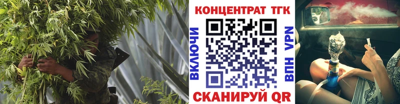 ТГК вейп с тгк  Подольск 