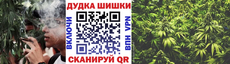 МАРИХУАНА план  купить наркотик  Подольск 