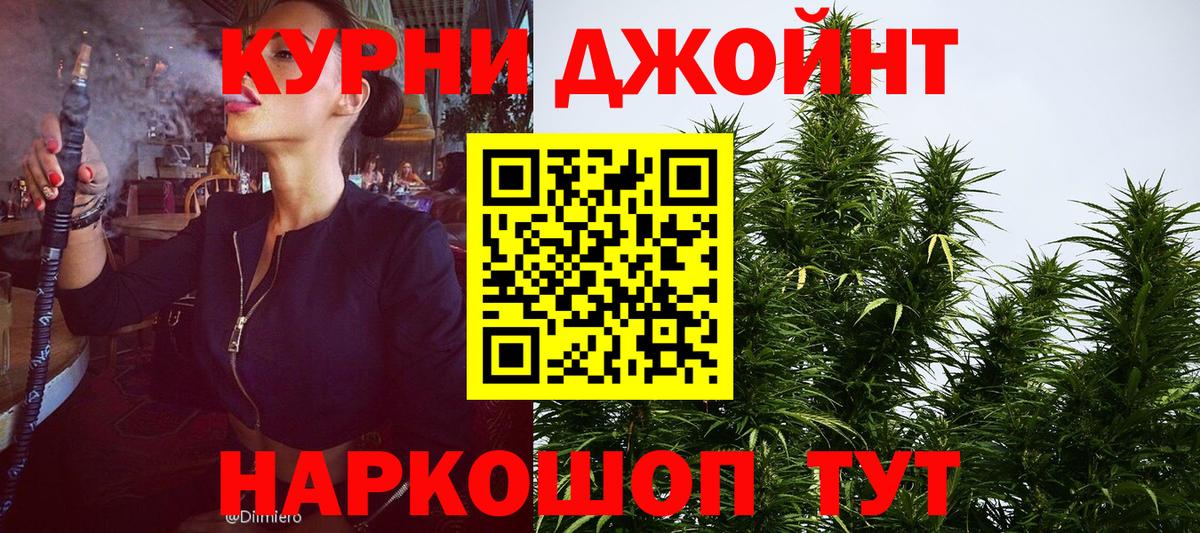 Бошки марихуана индика Подольск